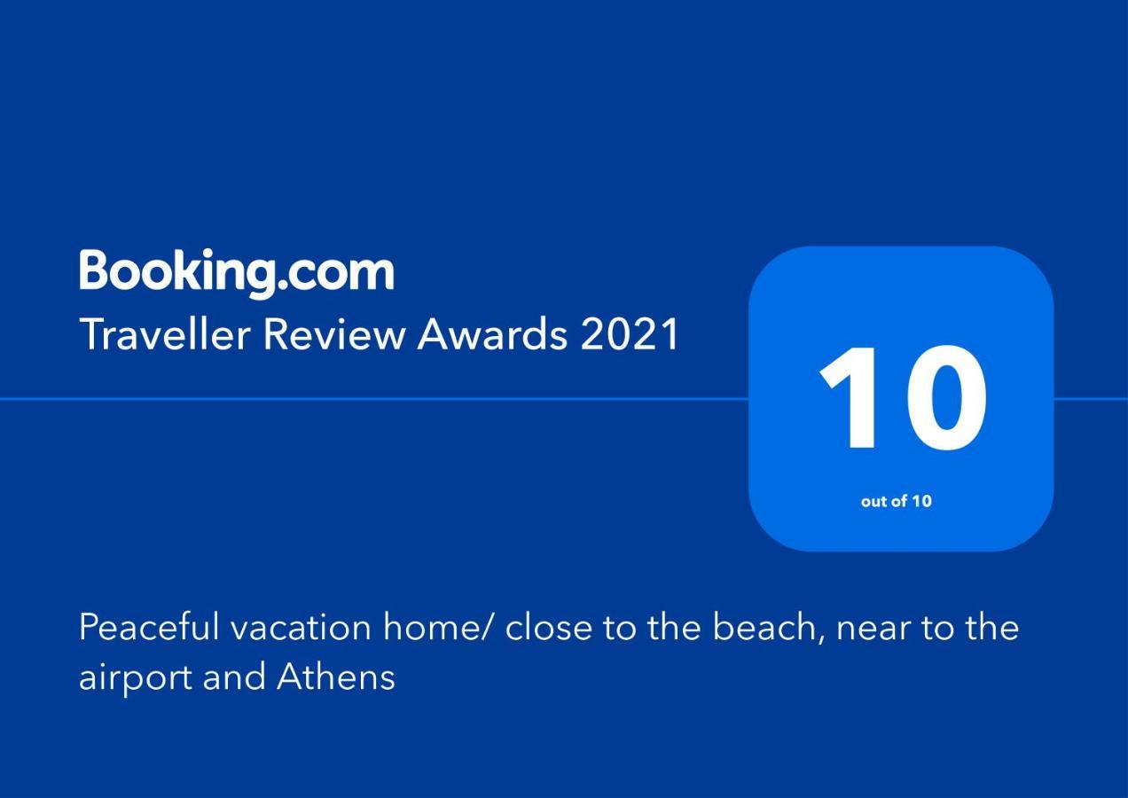 Villa Filoxenia All Seasons, Near Airport, Sea, Athens Agia Marina  Luaran gambar